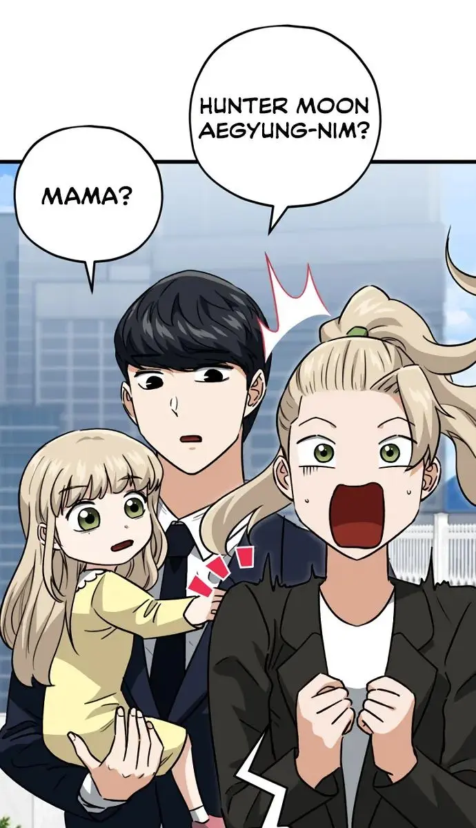 My Dad Is Too Strong Chapter 104 Page 58
