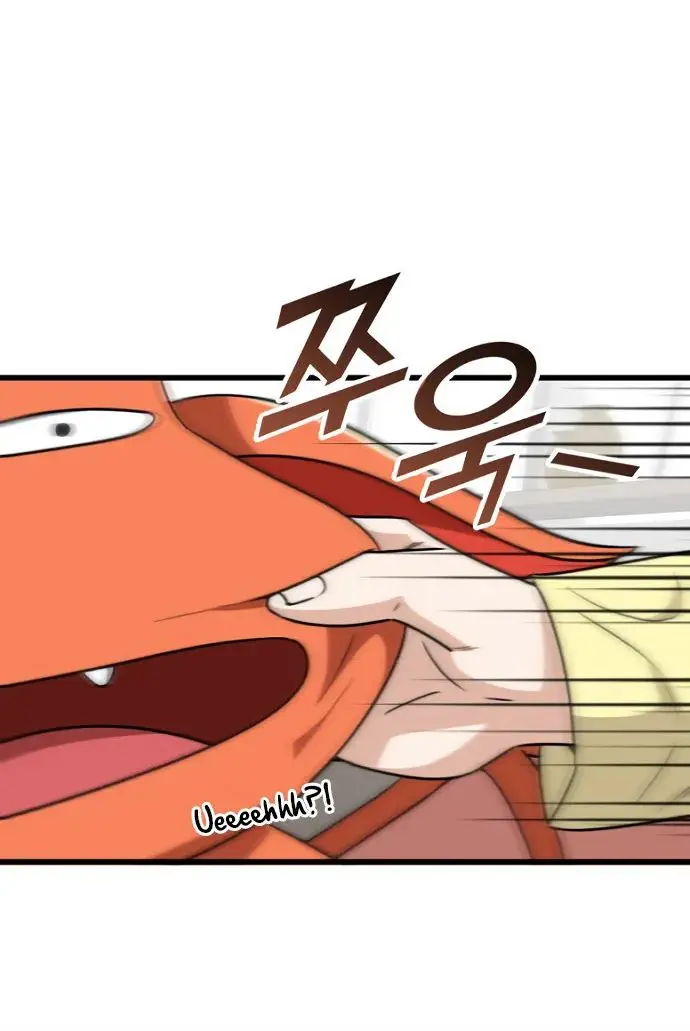 My Dad Is Too Strong Chapter 104 Page 97