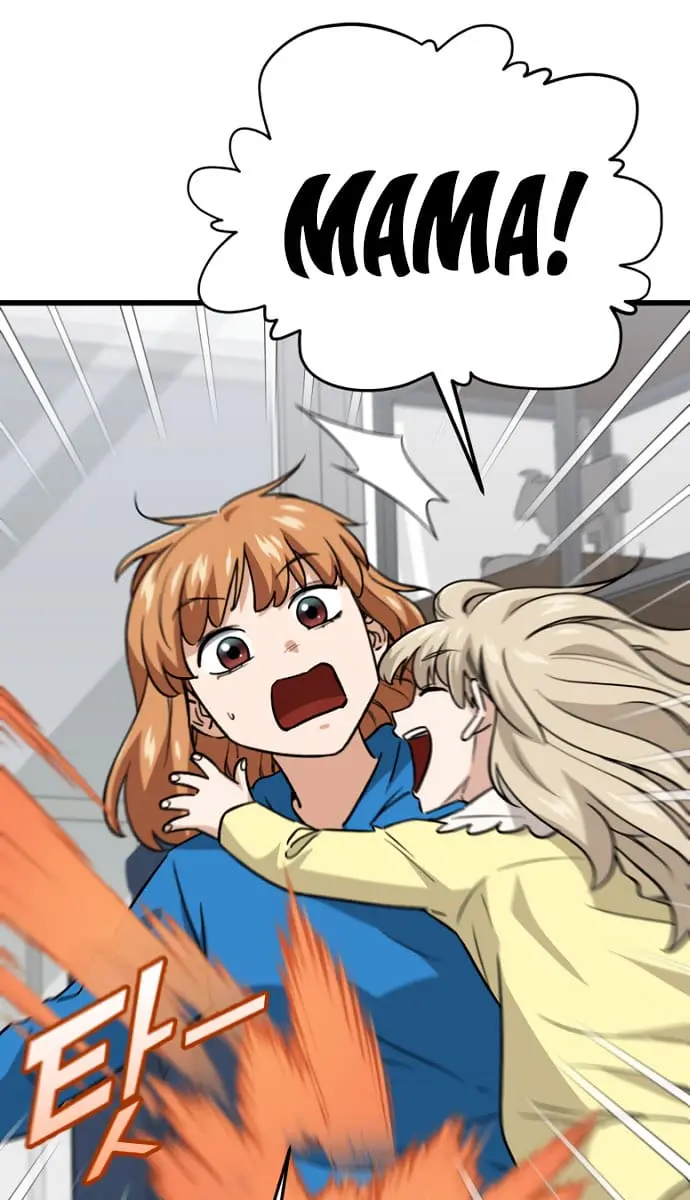 My Dad Is Too Strong Chapter 105 Page 8