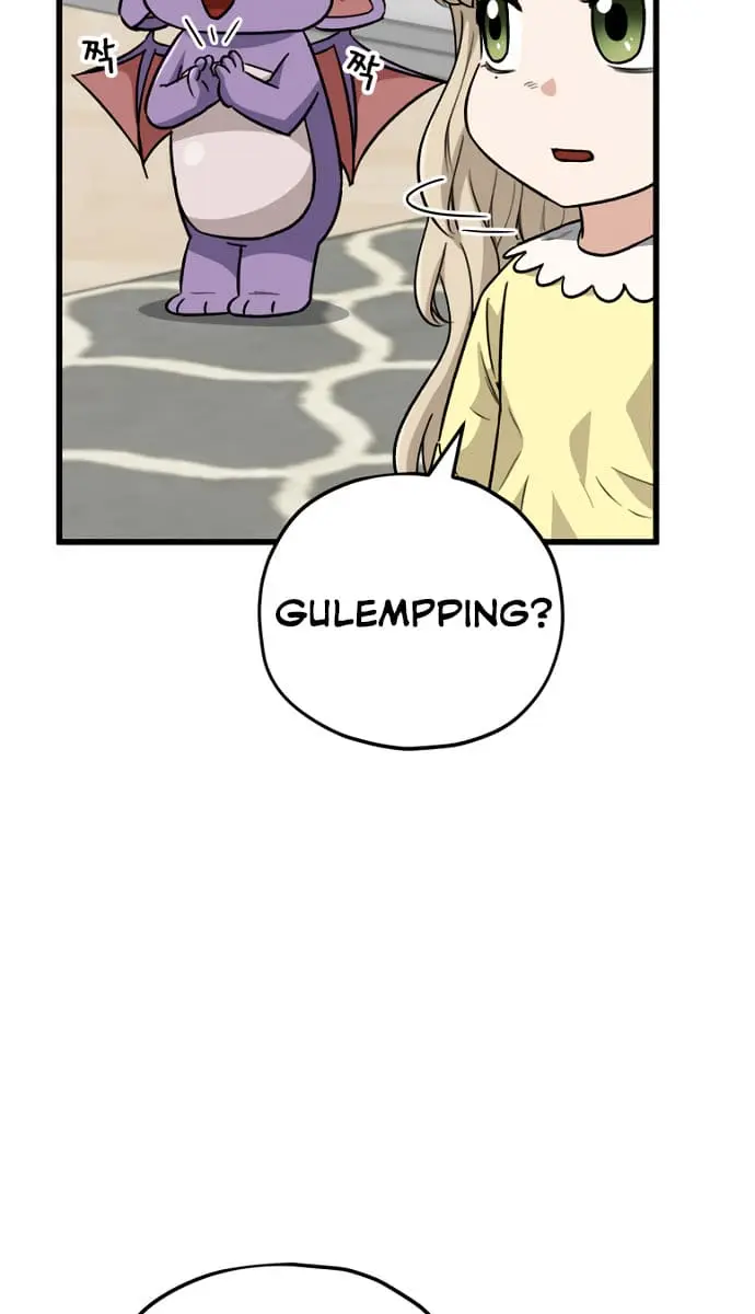 My Dad Is Too Strong Chapter 105 Page 32