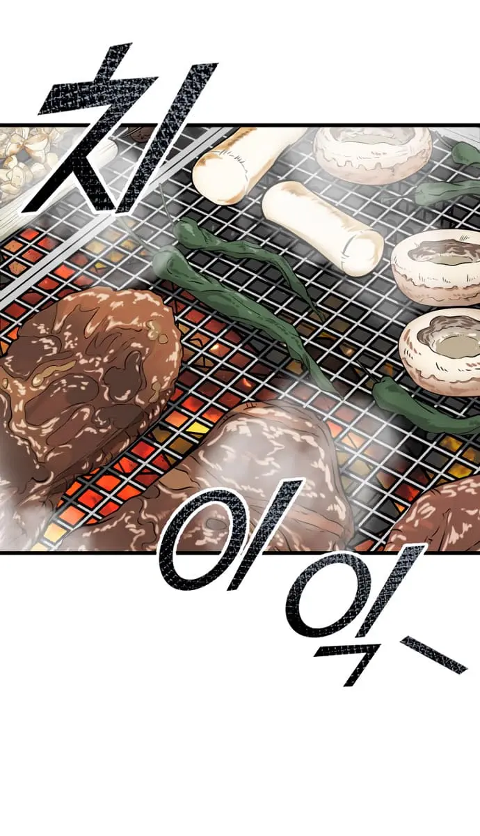 My Dad Is Too Strong Chapter 105 Page 43