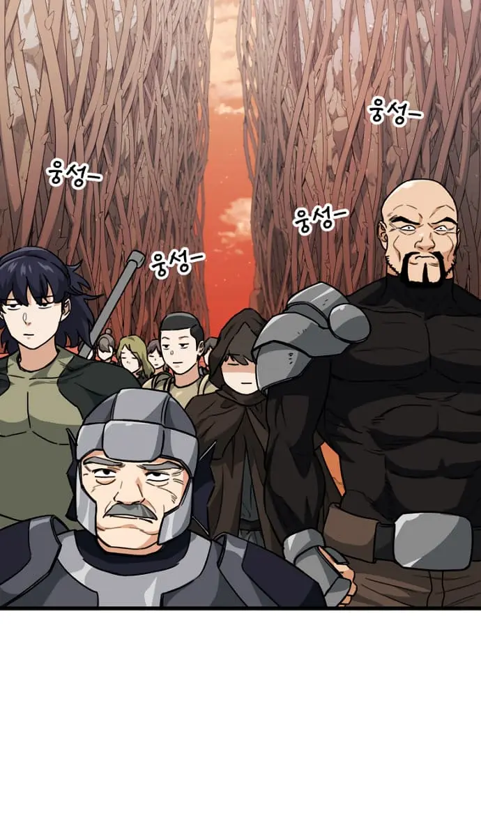 My Dad Is Too Strong Chapter 105 Page 56