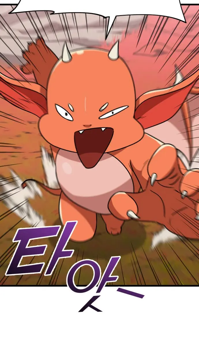 My Dad Is Too Strong Chapter 105 Page 84