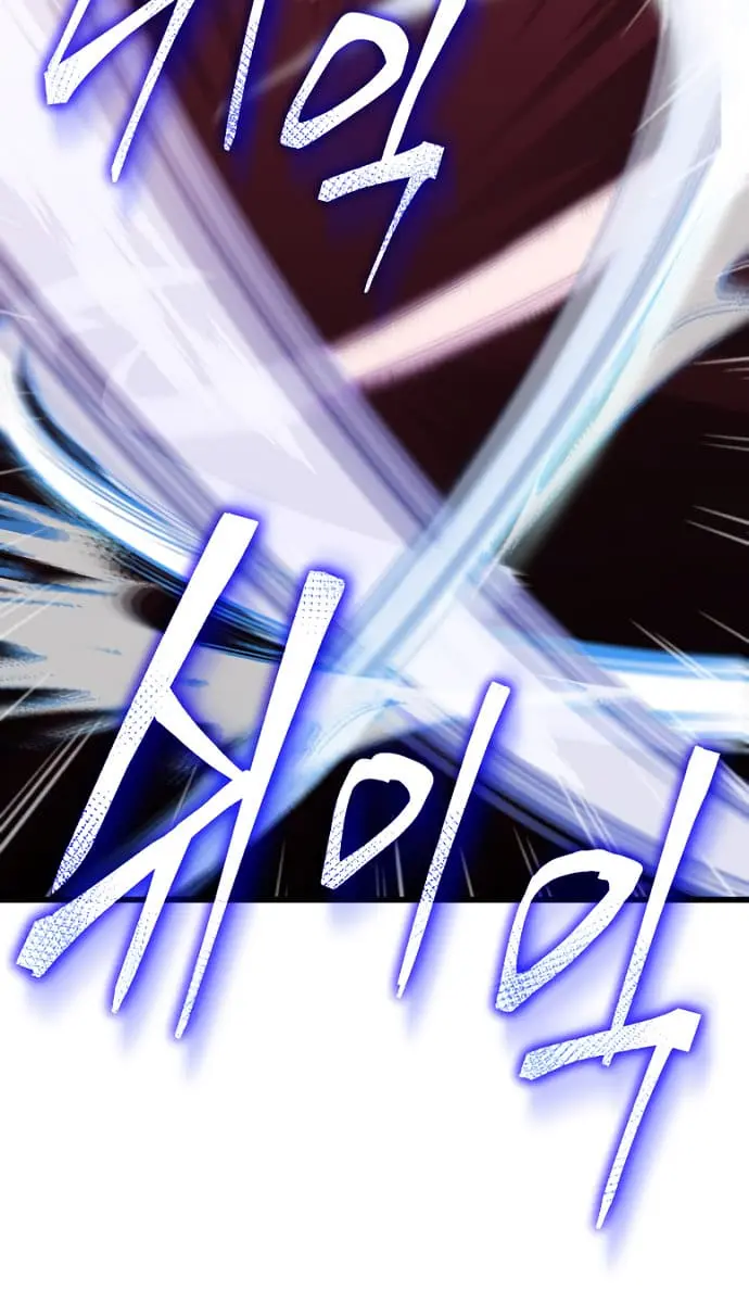 My Dad Is Too Strong Chapter 105 Page 88