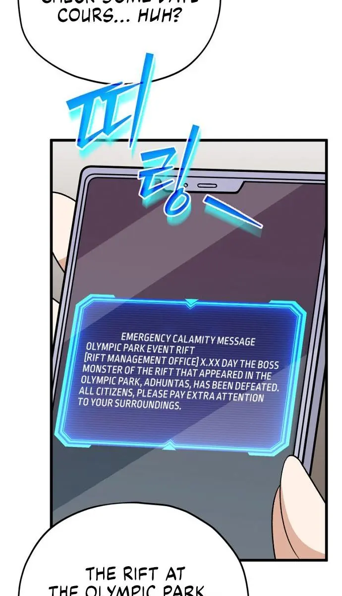 My Dad Is Too Strong Chapter 106 Page 7