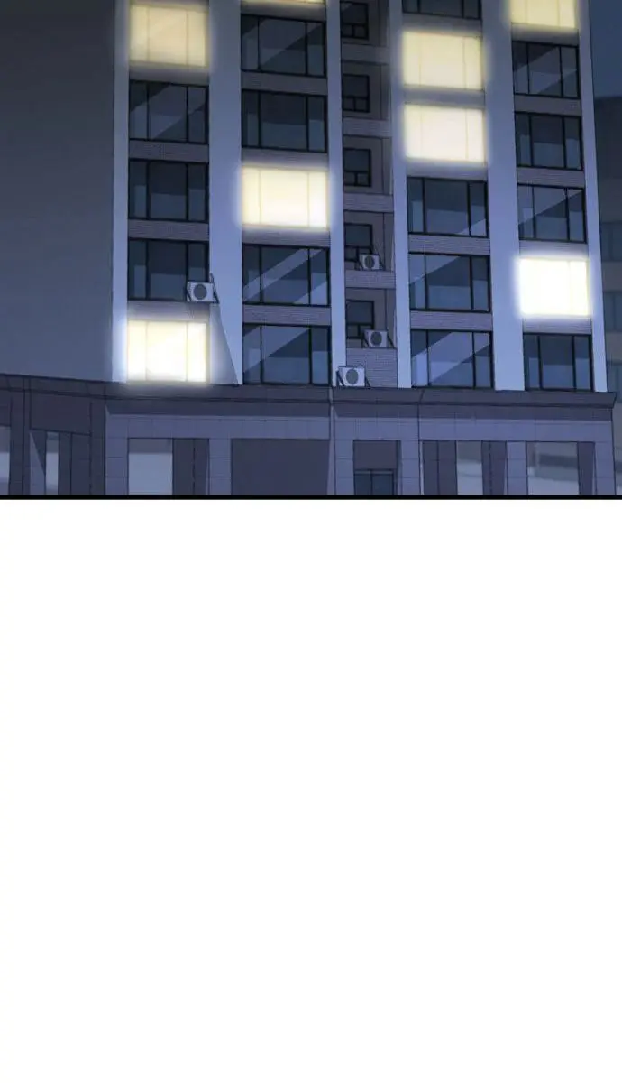 My Dad Is Too Strong Chapter 106 Page 11