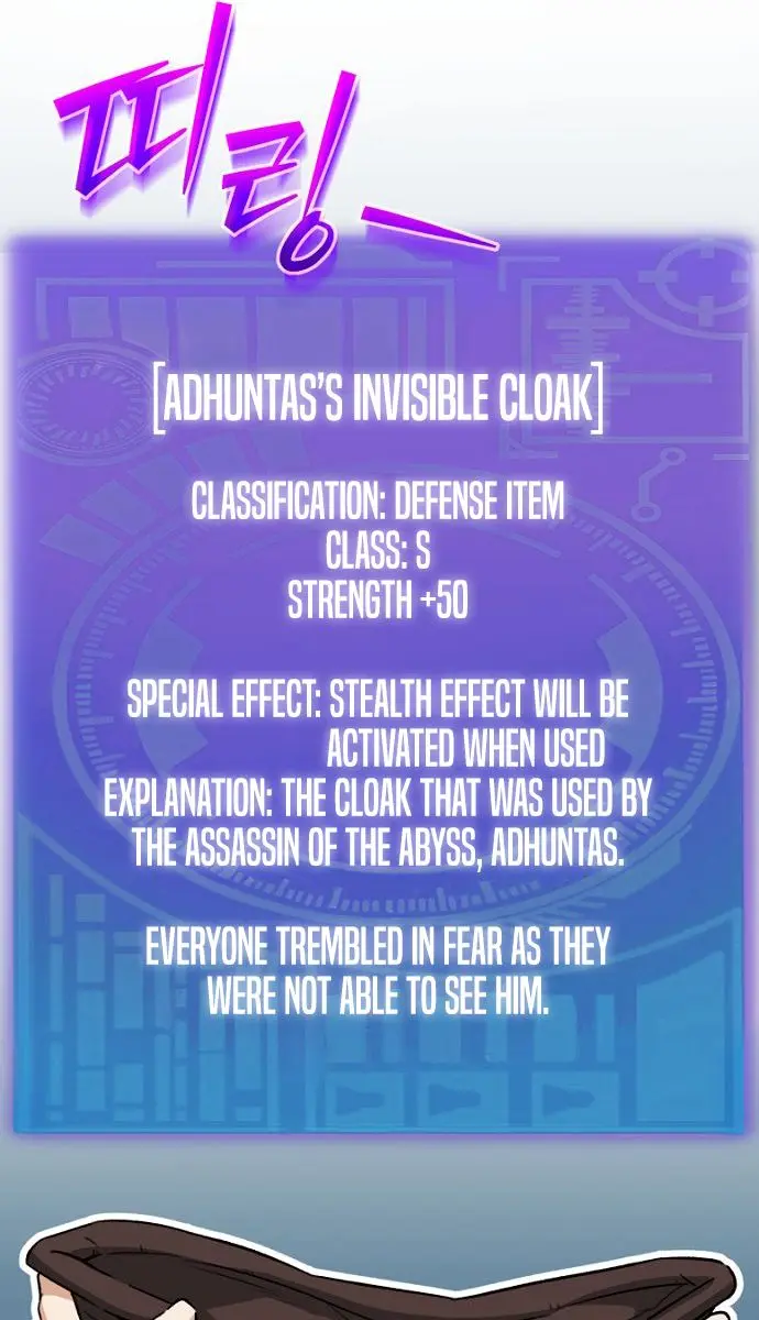 My Dad Is Too Strong Chapter 106 Page 14