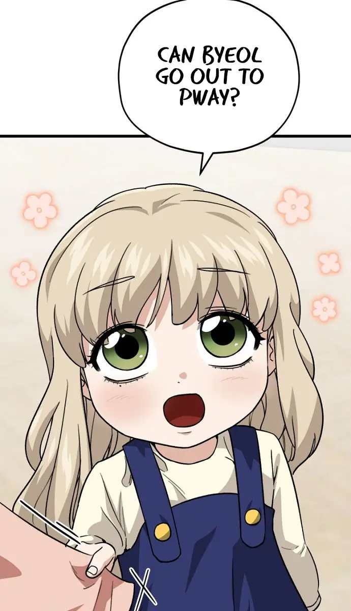 My Dad Is Too Strong Chapter 106 Page 19