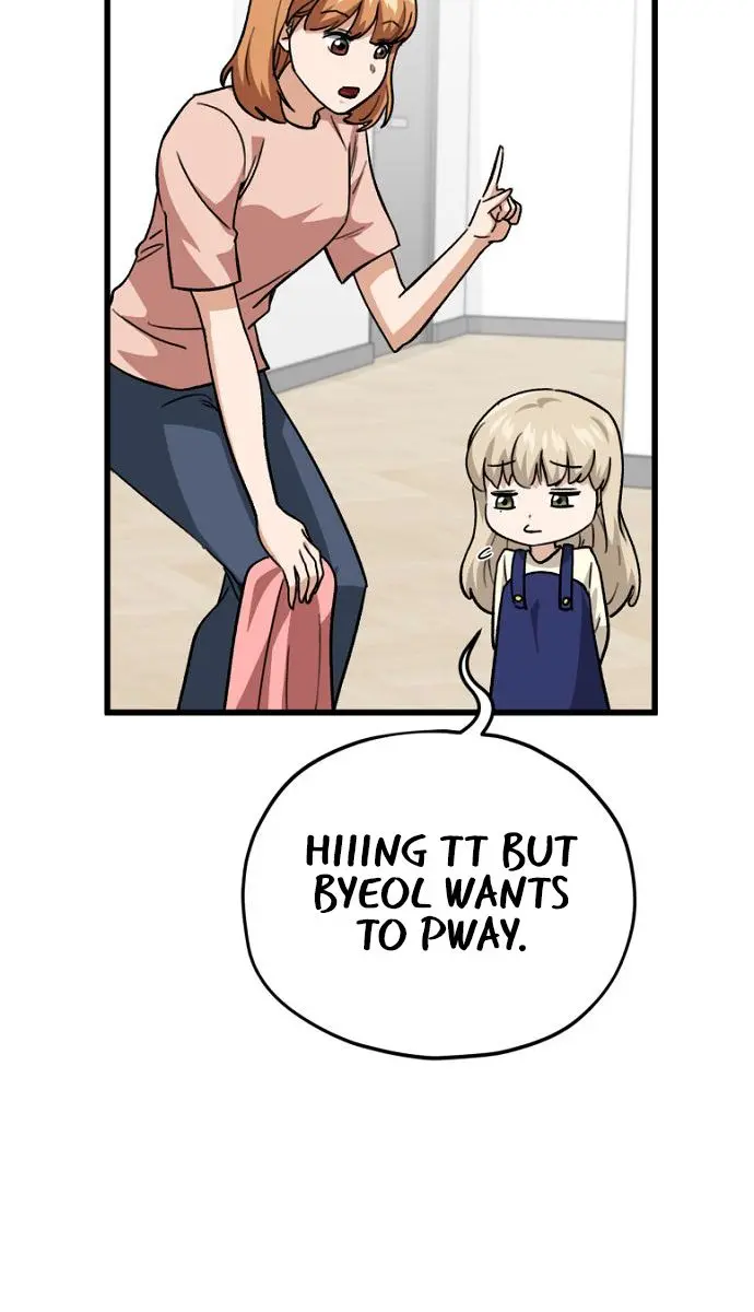 My Dad Is Too Strong Chapter 106 Page 21