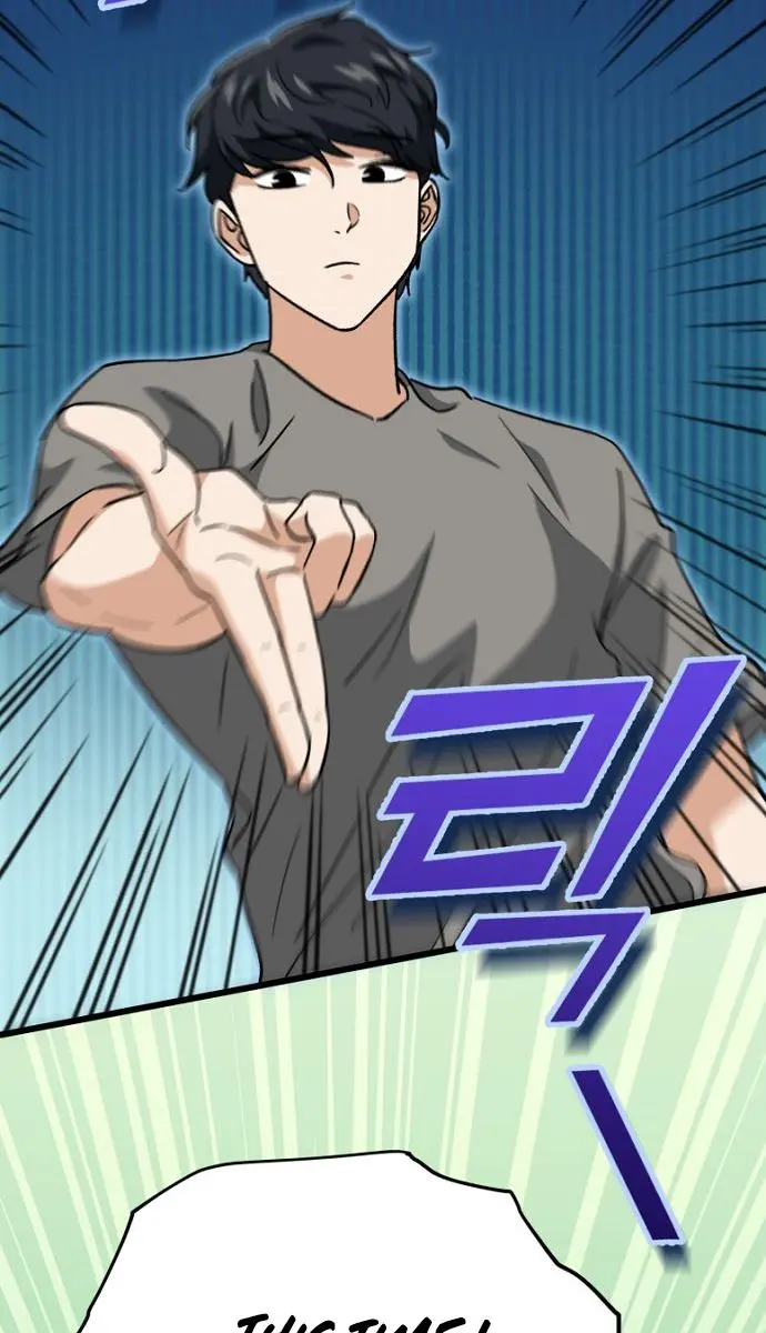 My Dad Is Too Strong Chapter 106 Page 29