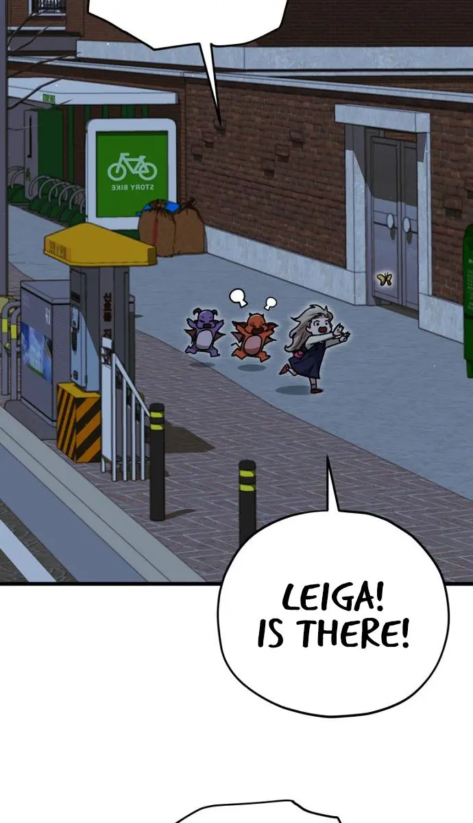 My Dad Is Too Strong Chapter 106 Page 43