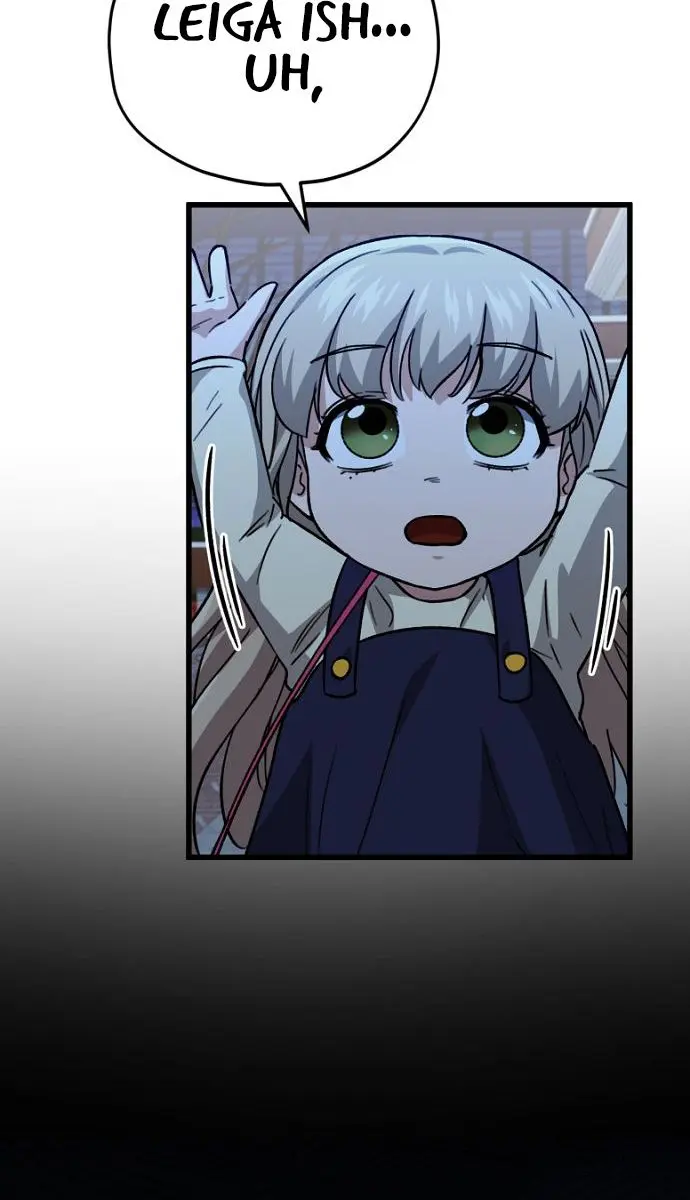 My Dad Is Too Strong Chapter 106 Page 45