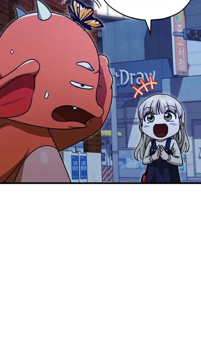 My Dad Is Too Strong Chapter 106 Page 51