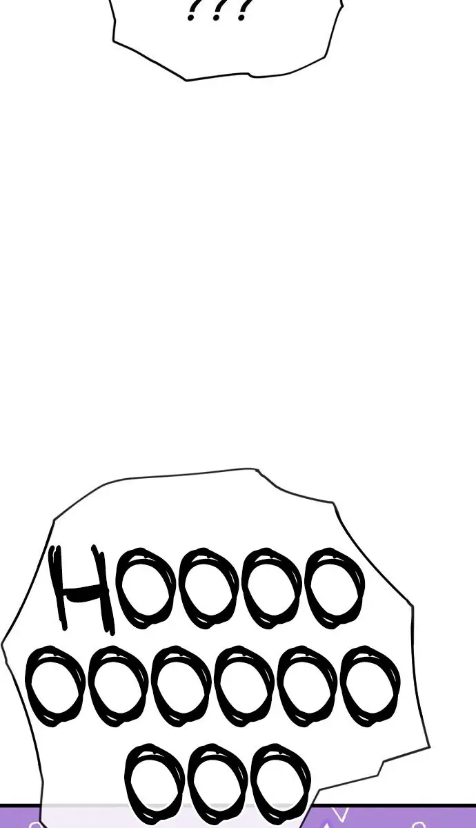 My Dad Is Too Strong Chapter 106 Page 84