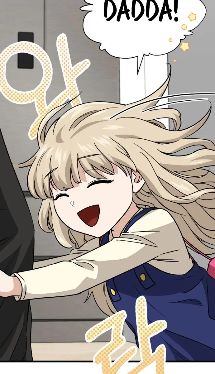 My Dad Is Too Strong Chapter 106 Page 108