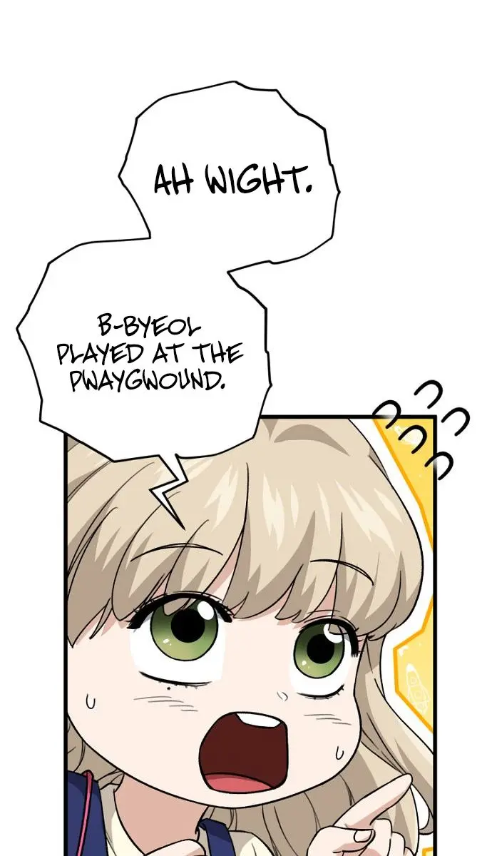 My Dad Is Too Strong Chapter 106 Page 111