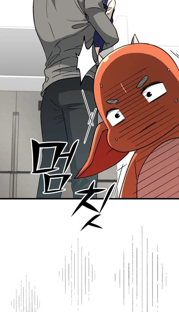 My Dad Is Too Strong Chapter 106 Page 115