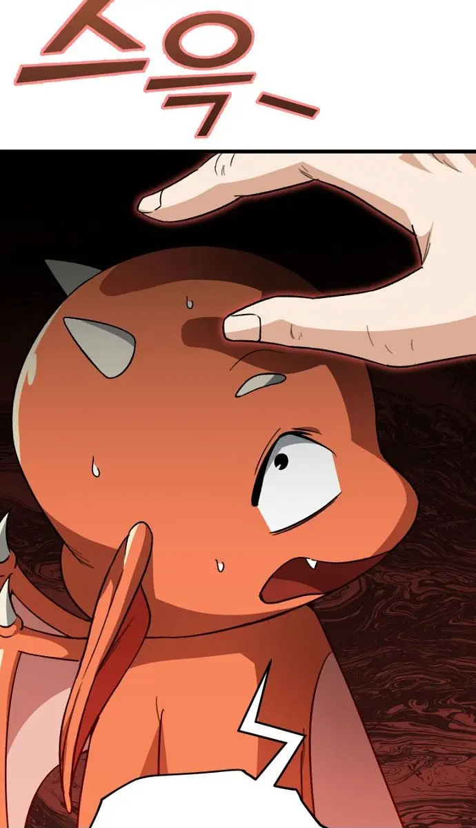 My Dad Is Too Strong Chapter 106 Page 118