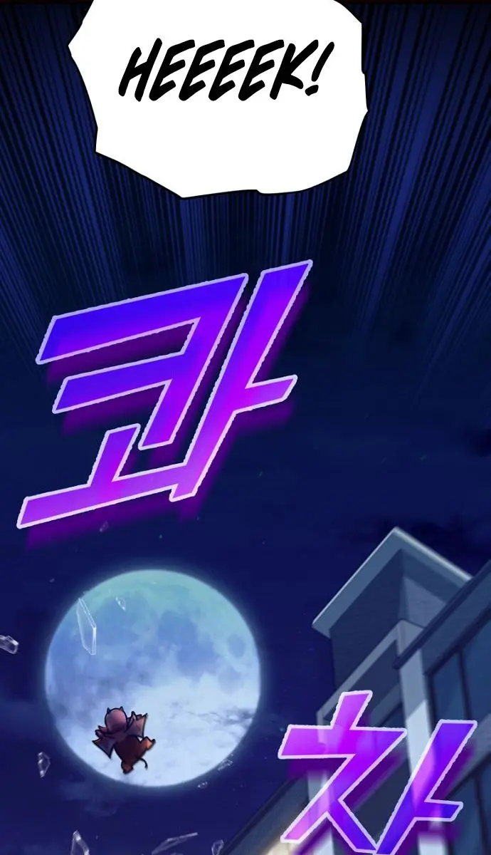 My Dad Is Too Strong Chapter 106 Page 119