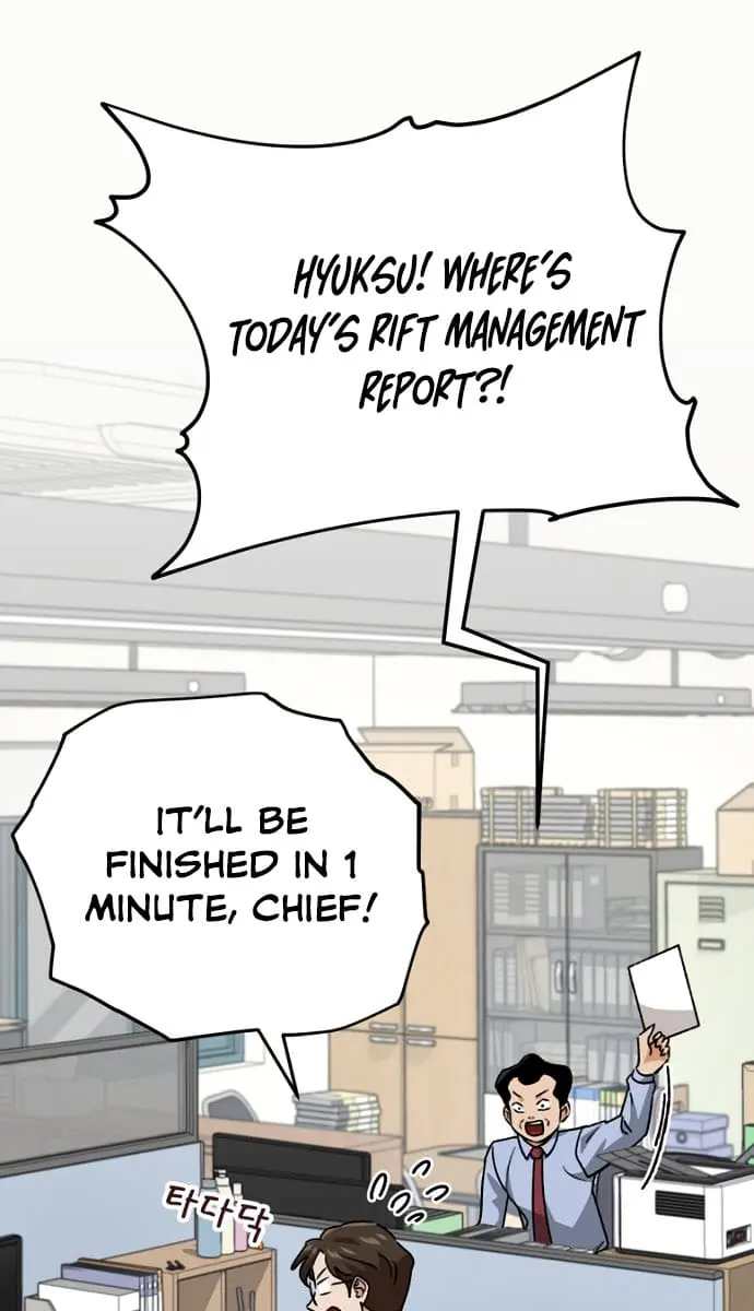 My Dad Is Too Strong Chapter 107 Page 4