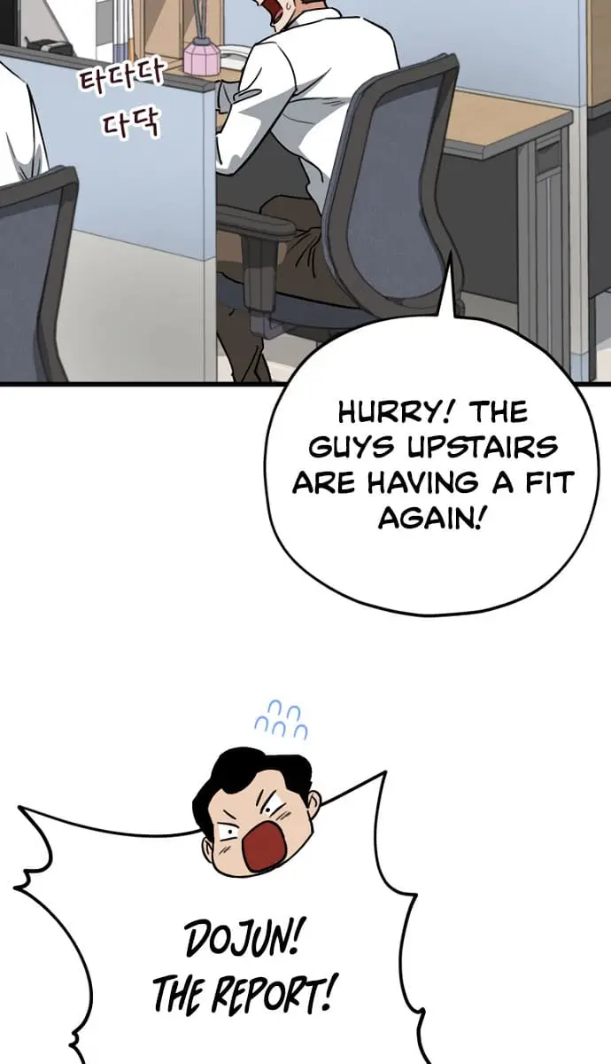 My Dad Is Too Strong Chapter 107 Page 5