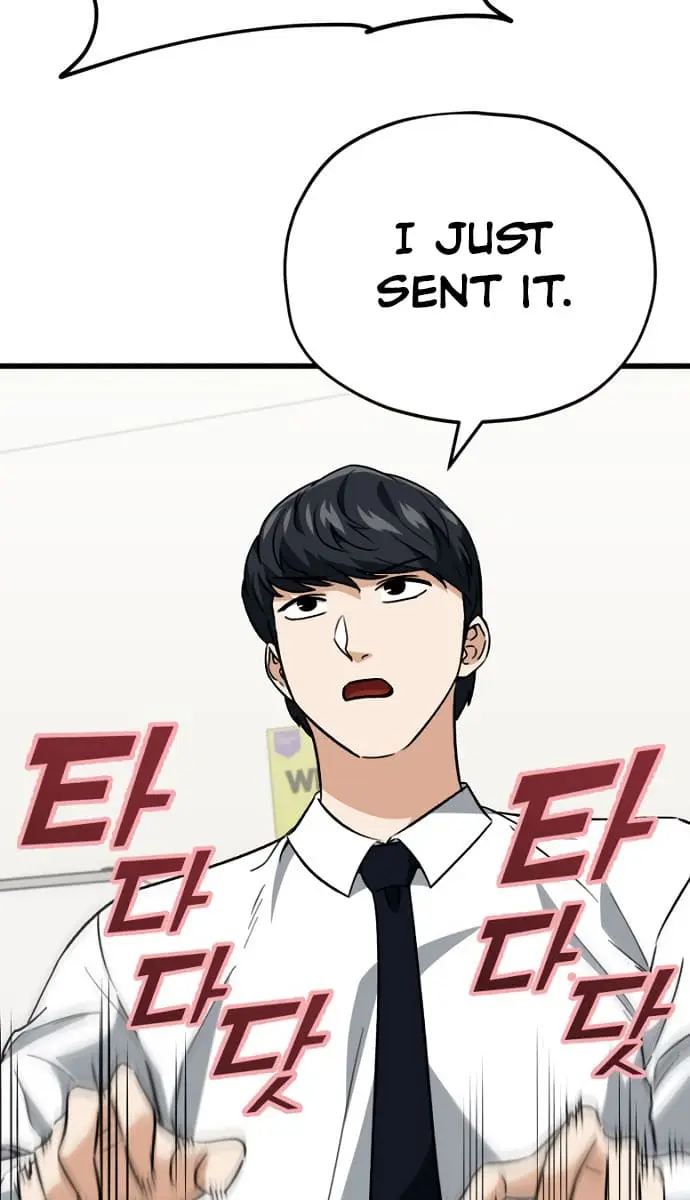 My Dad Is Too Strong Chapter 107 Page 6