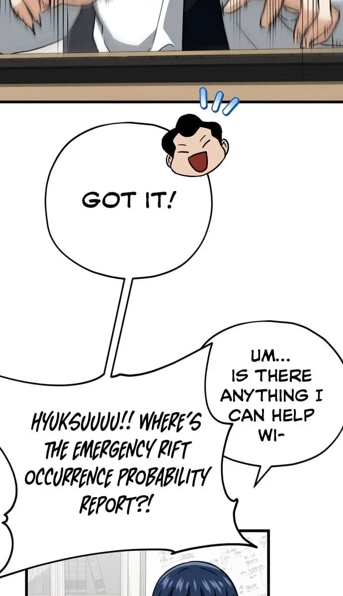 My Dad Is Too Strong Chapter 107 Page 7