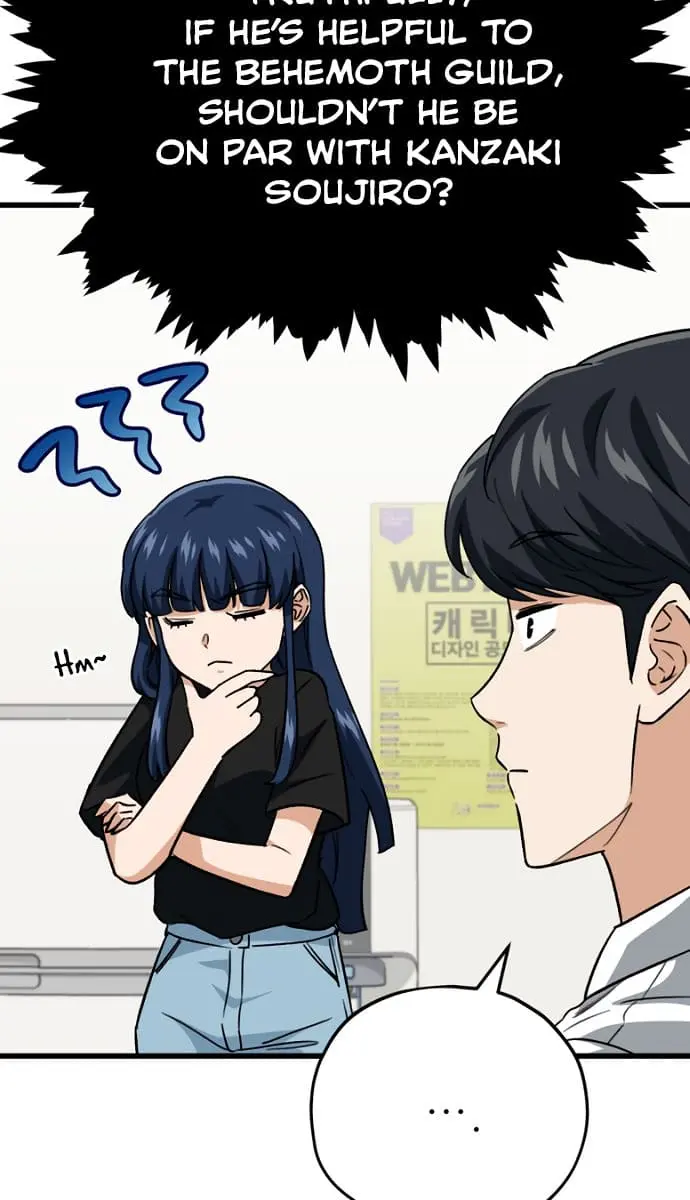 My Dad Is Too Strong Chapter 107 Page 32