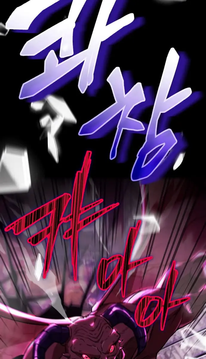 My Dad Is Too Strong Chapter 107 Page 61