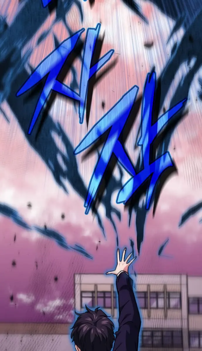 My Dad Is Too Strong Chapter 107 Page 77