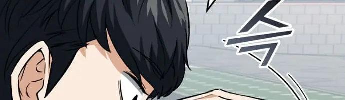 My Dad Is Too Strong Chapter 107 Page 86