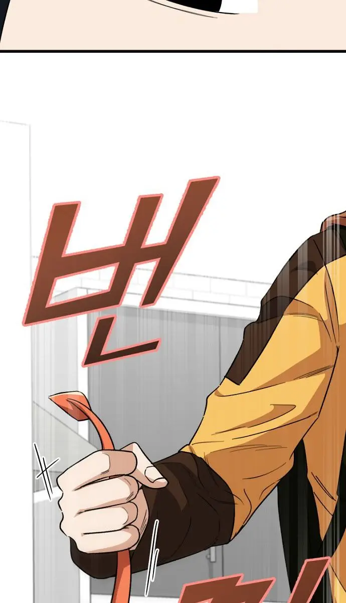 My Dad Is Too Strong Chapter 108 Page 11