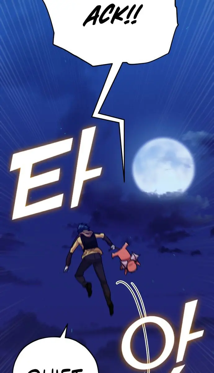 My Dad Is Too Strong Chapter 108 Page 16