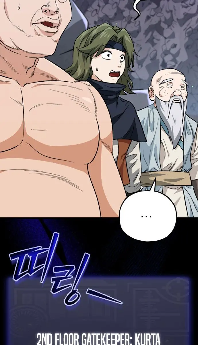 My Dad Is Too Strong Chapter 108 Page 22