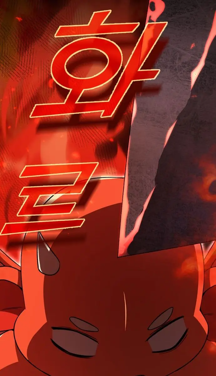 My Dad Is Too Strong Chapter 108 Page 63