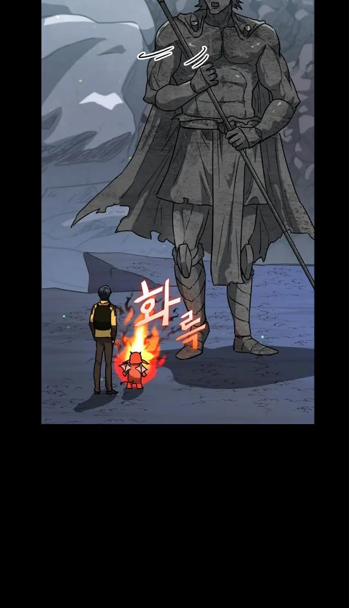 My Dad Is Too Strong Chapter 108 Page 67