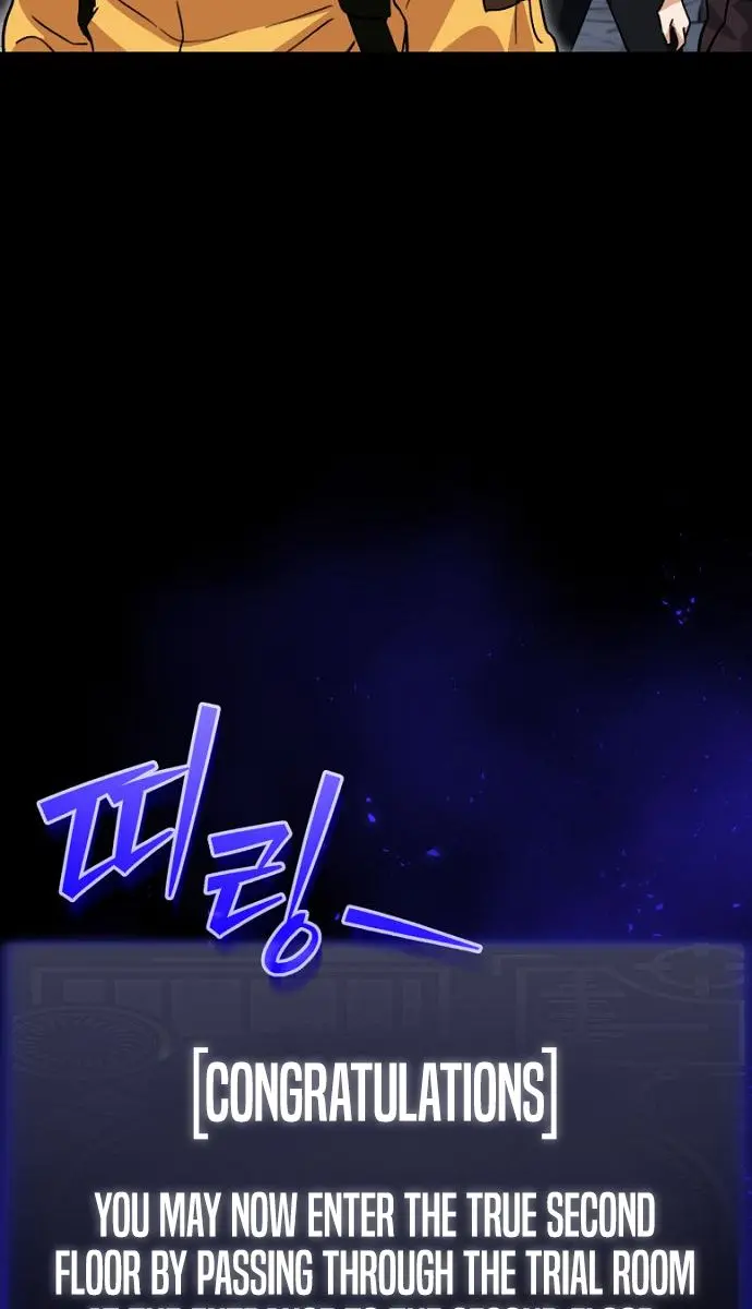 My Dad Is Too Strong Chapter 108 Page 84