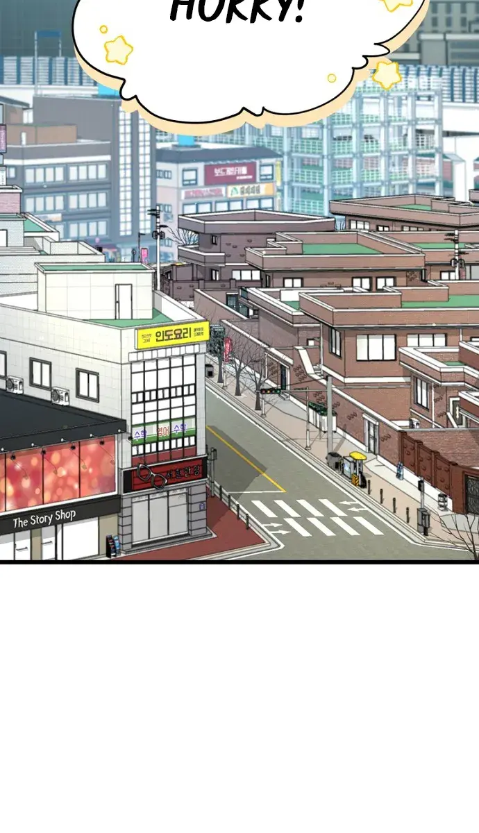 My Dad Is Too Strong Chapter 109 Page 2