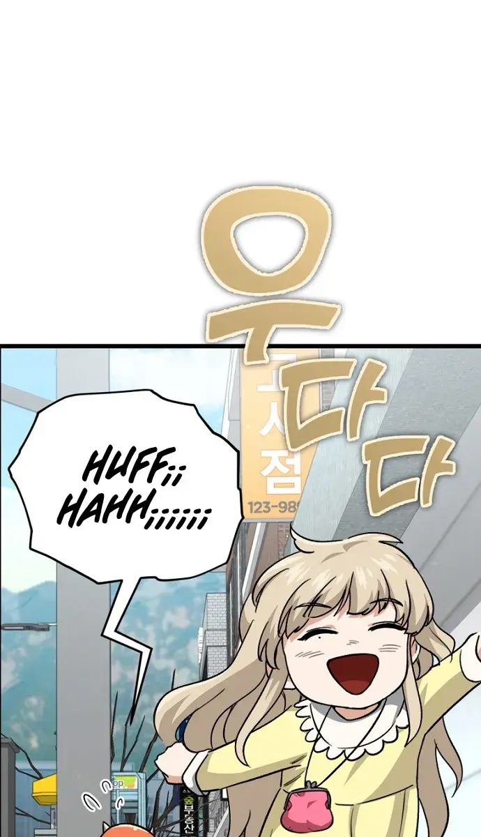 My Dad Is Too Strong Chapter 109 Page 3