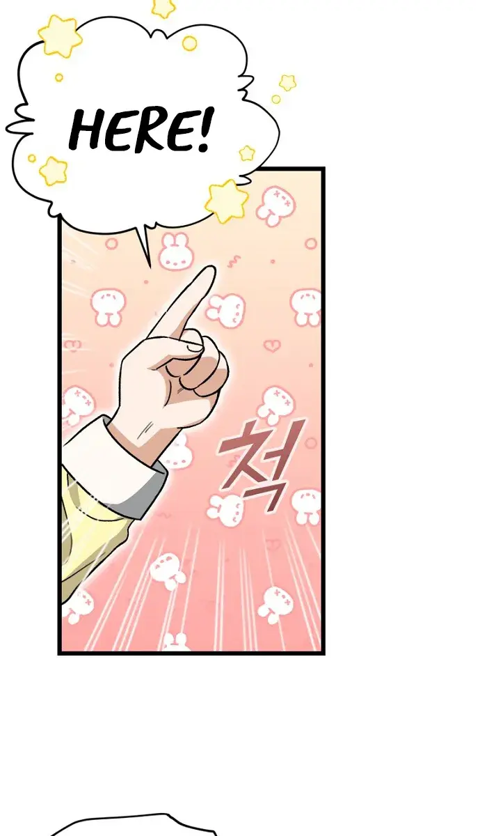 My Dad Is Too Strong Chapter 109 Page 5