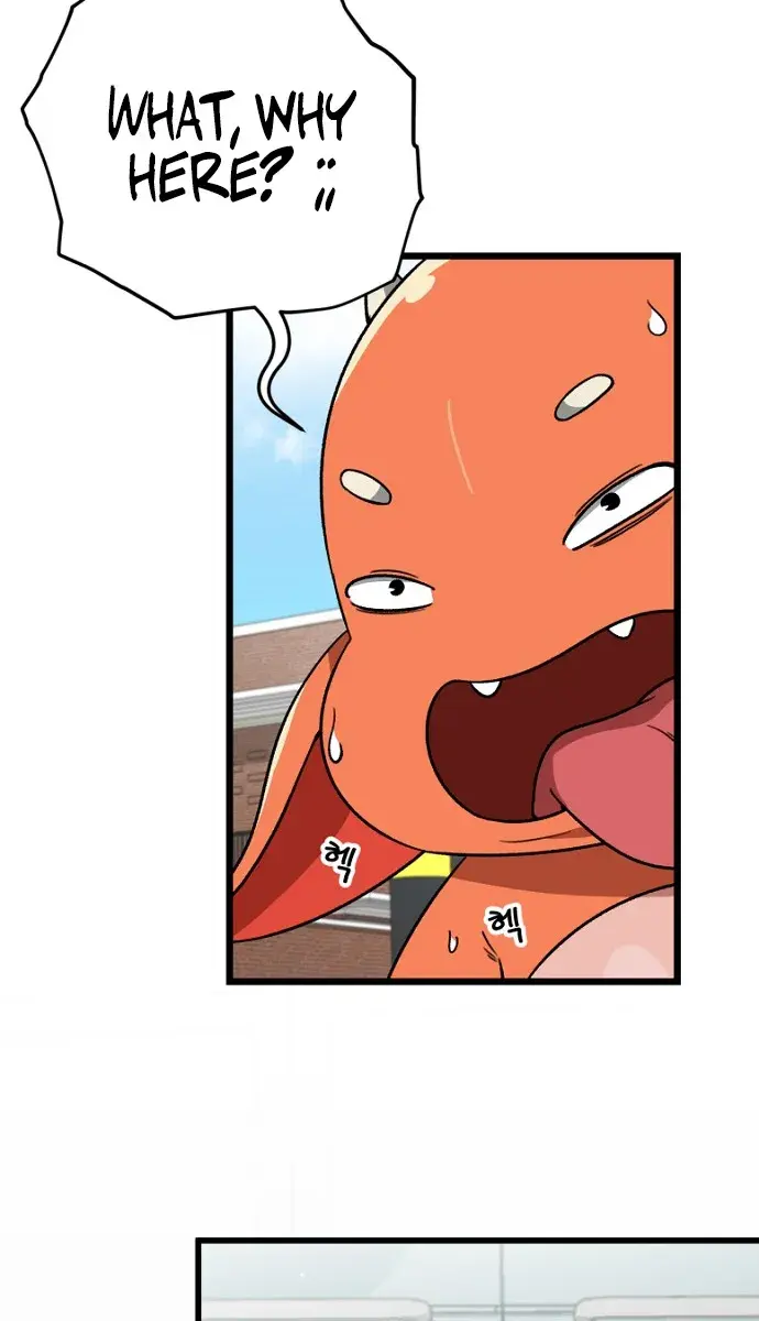 My Dad Is Too Strong Chapter 109 Page 6