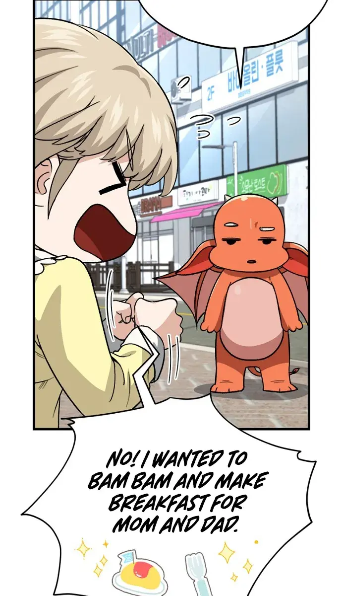 My Dad Is Too Strong Chapter 109 Page 11