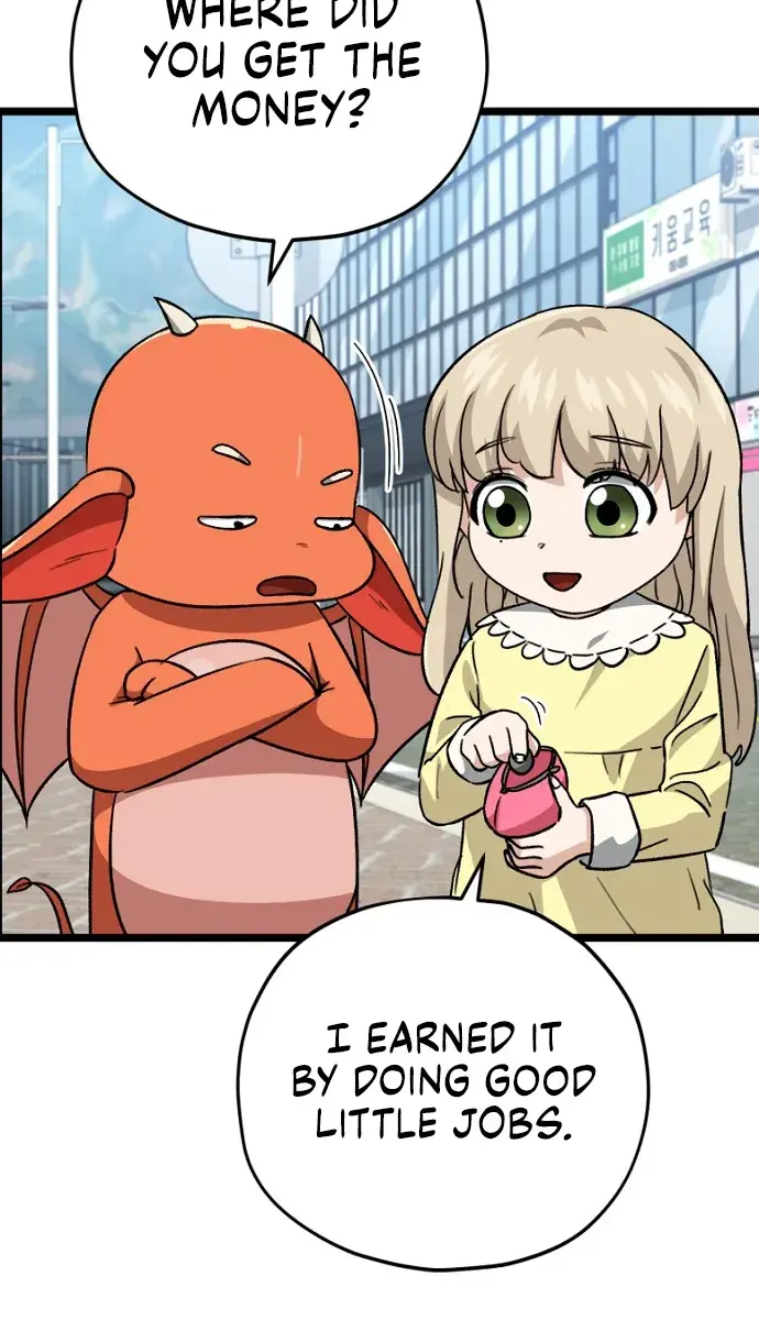 My Dad Is Too Strong Chapter 109 Page 15