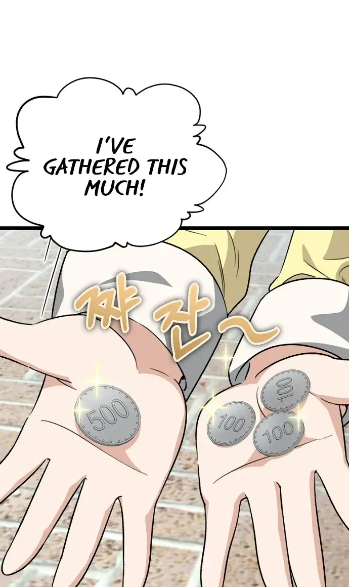 My Dad Is Too Strong Chapter 109 Page 16