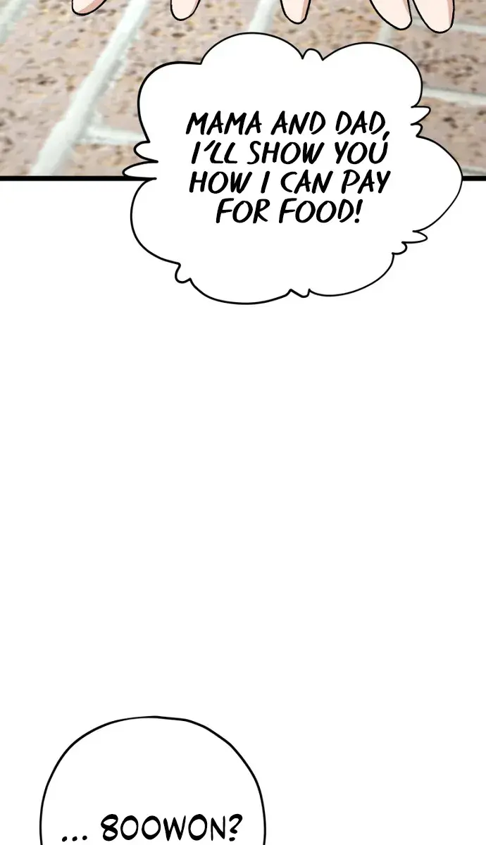 My Dad Is Too Strong Chapter 109 Page 17