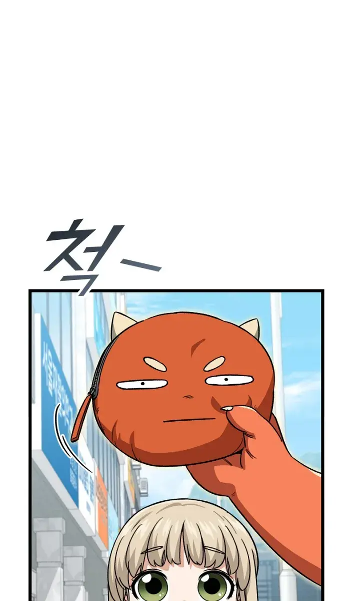 My Dad Is Too Strong Chapter 109 Page 23