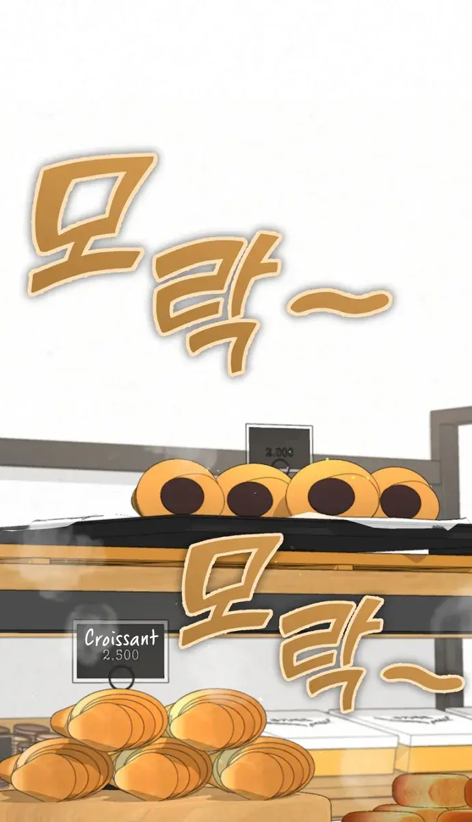 My Dad Is Too Strong Chapter 109 Page 25