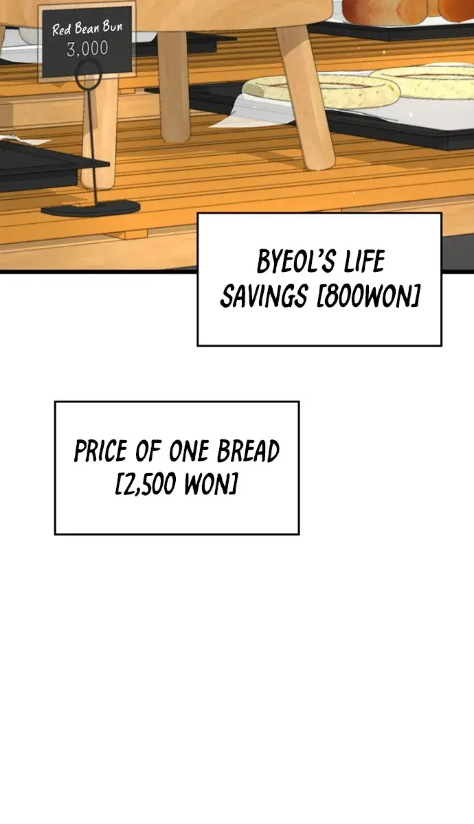 My Dad Is Too Strong Chapter 109 Page 26