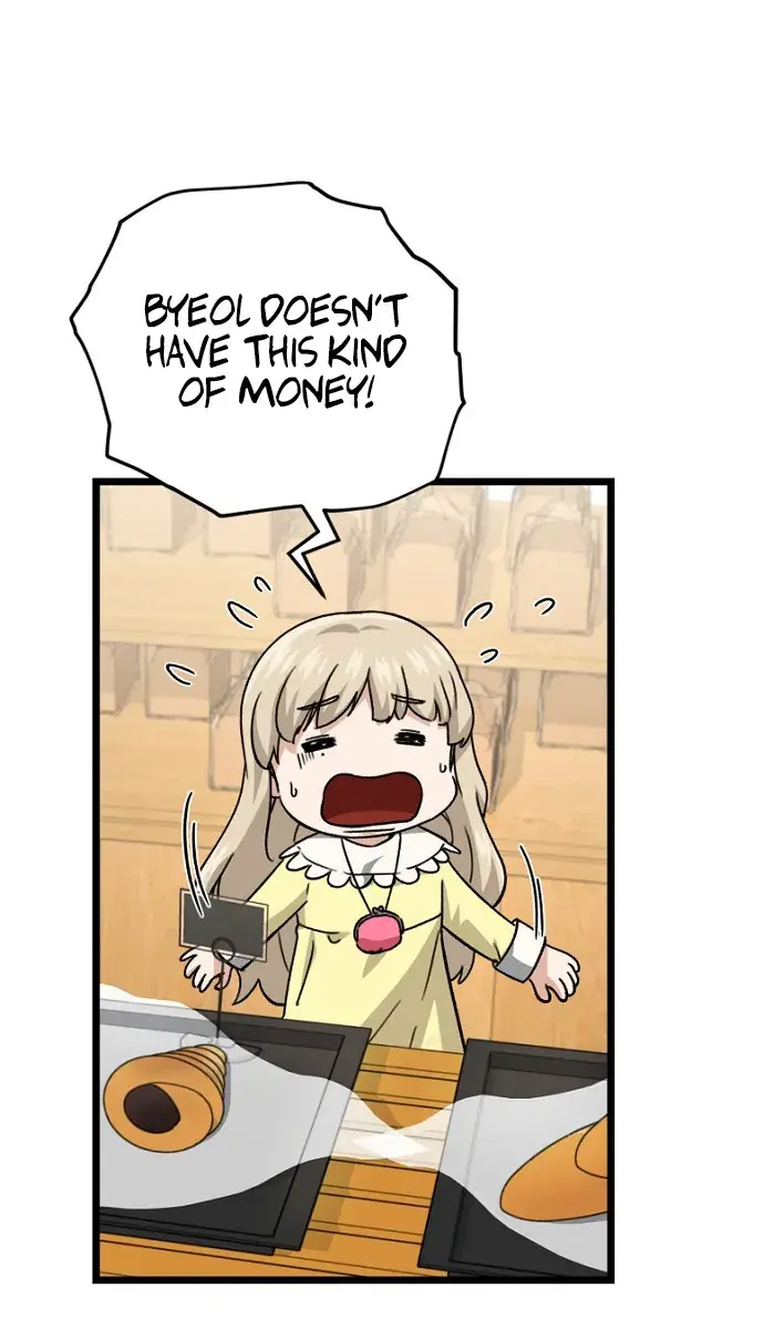 My Dad Is Too Strong Chapter 109 Page 27