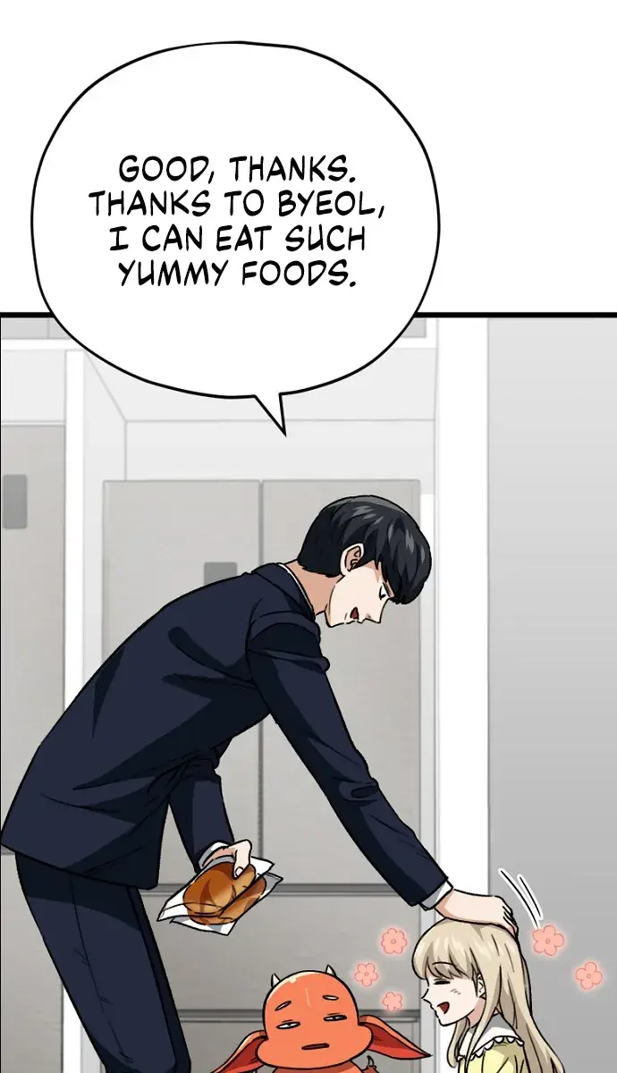 My Dad Is Too Strong Chapter 109 Page 60